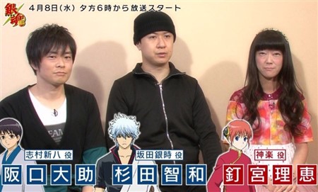 銀魂の声優一覧!出演者情報や衝撃的な裏話まとめ